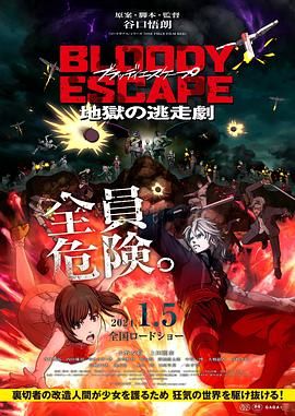 约会俱乐部
